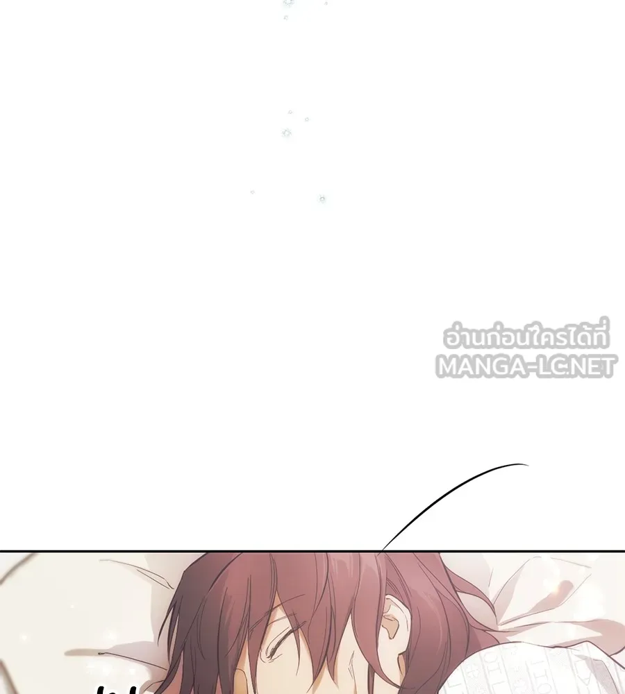 ทางหลุดพ้นของนักบุญลวง ตอนที่ 1 รูปที่ 171