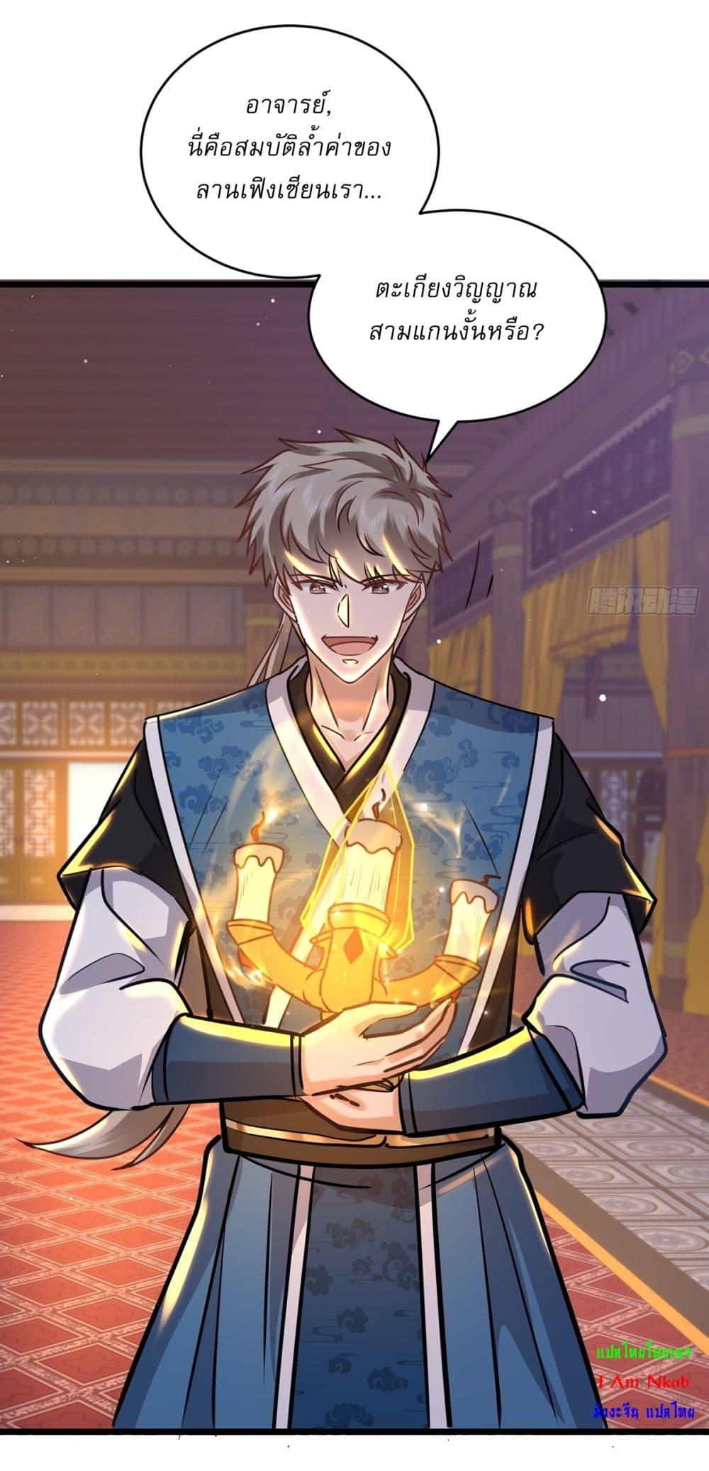 Manga-lc-com อ่านมังงะ อ่านการ์ตูน ออนไลน์ ฟรี As An Immortal, I Only Practice Forbidden Arts ตอนที่ 1 2 3 4 5 6 7 8 9 10 11 12 13 14 ฟรี ไม่มีโฆษณา Manga-lc - อ่าน มังงะ อ่าน การ์ตูน ออนไลน์ อ่านมังงะ ฟรี