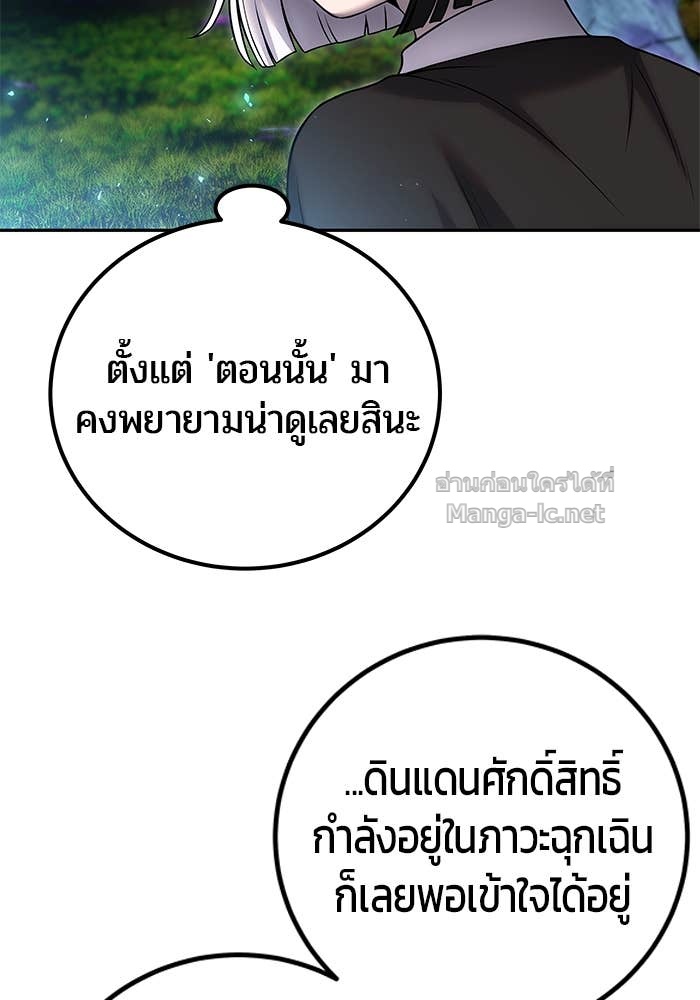 Doujin-Lc- อ่าน โดจิน มังฮวา เกาหลี ญี่ปุ่น จีน แปลไทย แกร่งเกินผู้กล้า แต่ซ่าไม่ได้ ตอนที่ 1 2 3 4 5 6 7 8 9 10 11 12 13 14 ฟรี ไม่มีโฆษณา อ่าน โดจิน Manhwa เกาหลี ญี่ปุ่น จีน เรามีครบ คัดมาให้เน้นๆ โดจิน 18+ รับประกันความฟินโดย Doujin Lc