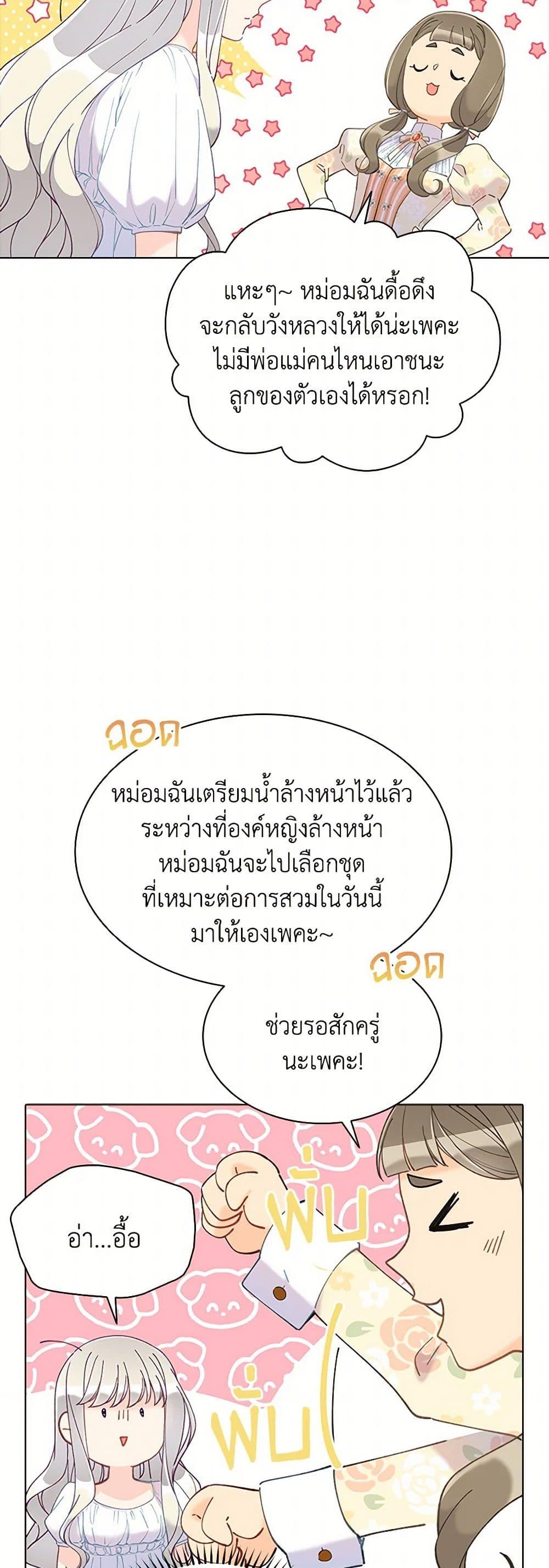 Manga-lc-com อ่านมังงะ อ่านการ์ตูน ออนไลน์ ฟรี The Mighty Extra – One Girl Changes the World ตอนที่ 1 2 3 4 5 6 7 8 9 10 11 12 13 14 ฟรี ไม่มีโฆษณา Manga-lc - อ่าน มังงะ อ่าน การ์ตูน ออนไลน์ อ่านมังงะ ฟรี