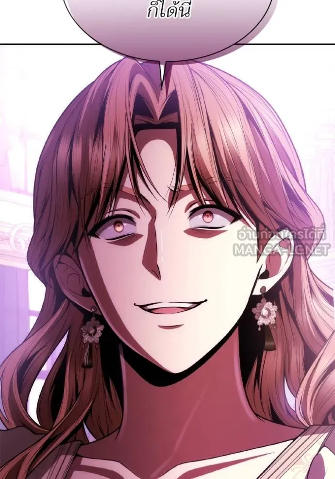 ชาตินี้น้องขอเป็นราช ตอนที่ 122 รูปที่ 66