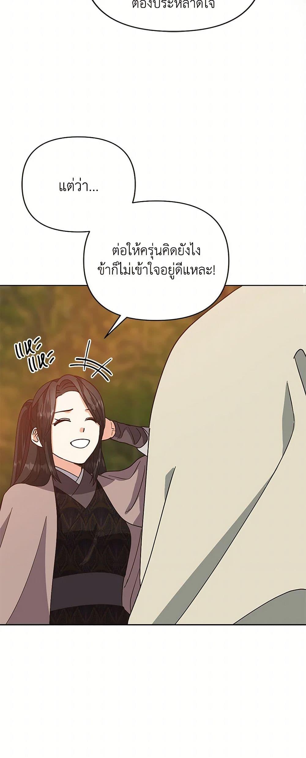Manga-lc-com อ่านมังงะ อ่านการ์ตูน ออนไลน์ ฟรี Falling Flower, Flowing Water ตอนที่ 1 2 3 4 5 6 7 8 9 10 11 12 13 14 ฟรี ไม่มีโฆษณา Manga-lc - อ่าน มังงะ อ่าน การ์ตูน ออนไลน์ อ่านมังงะ ฟรี