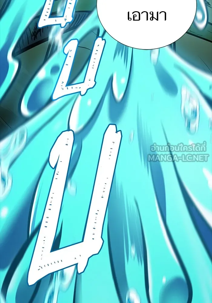 ทาวเวอร์ออฟก๊อด หอคอยเทพเจ้า ตอนที่ 206 การพบกันอีกครั้ง รูปที่ 30
