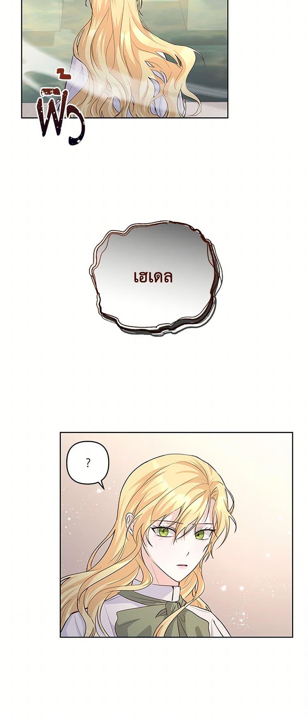 Manga-lc-com อ่านมังงะ อ่านการ์ตูน ออนไลน์ ฟรี Once Married ตอนที่ 1 2 3 4 5 6 7 8 9 10 11 12 13 14 ฟรี ไม่มีโฆษณา Manga-lc - อ่าน มังงะ อ่าน การ์ตูน ออนไลน์ อ่านมังงะ ฟรี