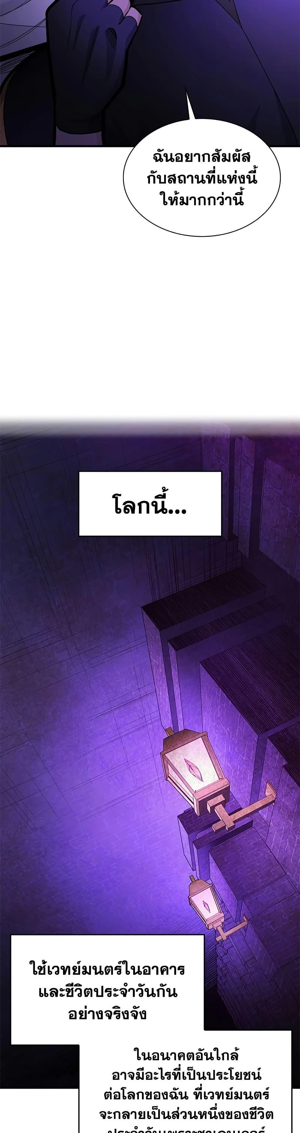 Manga-lc-com อ่านมังงะ อ่านการ์ตูน ออนไลน์ ฟรี The Tutorial is Too Hard ตอนที่ 1 2 3 4 5 6 7 8 9 10 11 12 13 14 ฟรี ไม่มีโฆษณา Manga-lc - อ่าน มังงะ อ่าน การ์ตูน ออนไลน์ อ่านมังงะ ฟรี
