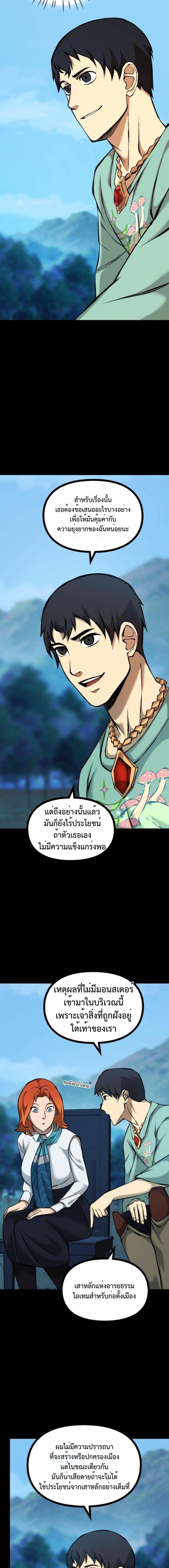 Manga-lc-com อ่านมังงะ อ่านการ์ตูน ออนไลน์ ฟรี The Primal Hunter ตอนที่ 1 2 3 4 5 6 7 8 9 10 11 12 13 14 ฟรี ไม่มีโฆษณา Manga-lc - อ่าน มังงะ อ่าน การ์ตูน ออนไลน์ อ่านมังงะ ฟรี