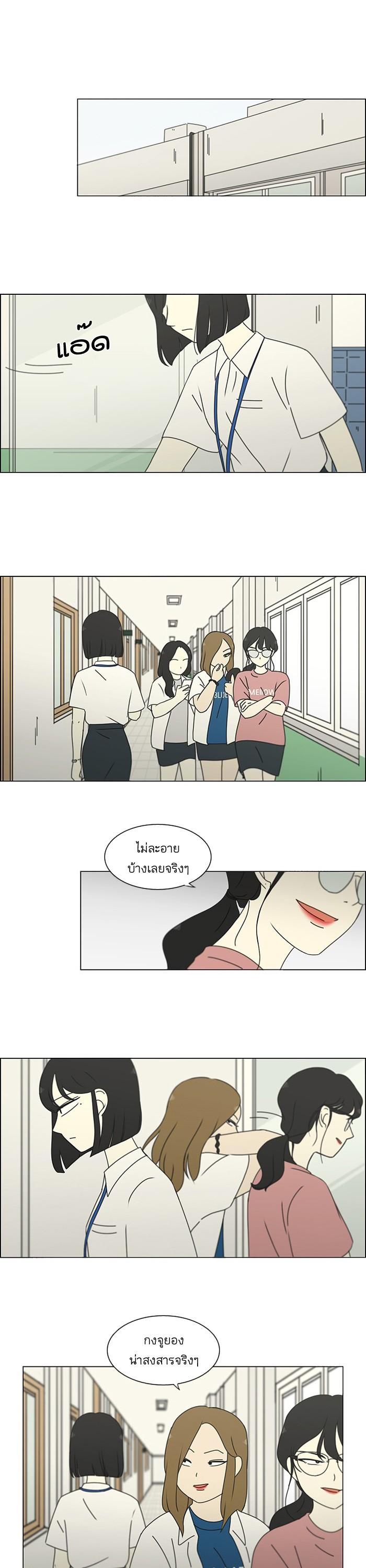 Manga-lc-com อ่านมังงะ อ่านการ์ตูน ออนไลน์ ฟรี Love Revolution รักนี้ต้องปฏิวัติ ตอนที่ 1 2 3 4 5 6 7 8 9 10 11 12 13 14 ฟรี ไม่มีโฆษณา Manga-lc - อ่าน มังงะ อ่าน การ์ตูน ออนไลน์ อ่านมังงะ ฟรี