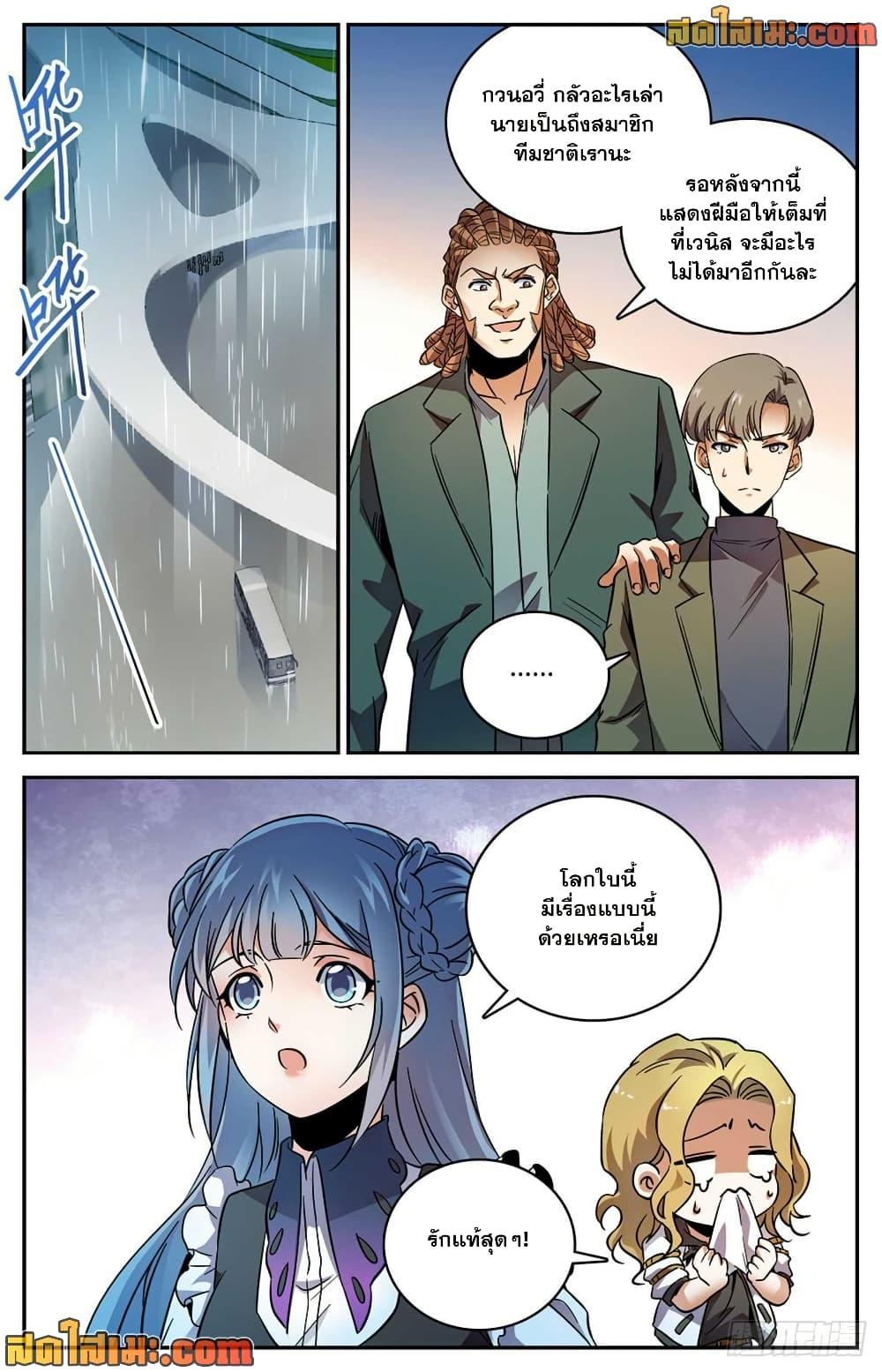 Manga-lc-com อ่านมังงะ อ่านการ์ตูน ออนไลน์ ฟรี Versatile Mage จอมเวทย์เต็มพิกัด ตอนที่ 1 2 3 4 5 6 7 8 9 10 11 12 13 14 ฟรี ไม่มีโฆษณา Manga-lc - อ่าน มังงะ อ่าน การ์ตูน ออนไลน์ อ่านมังงะ ฟรี