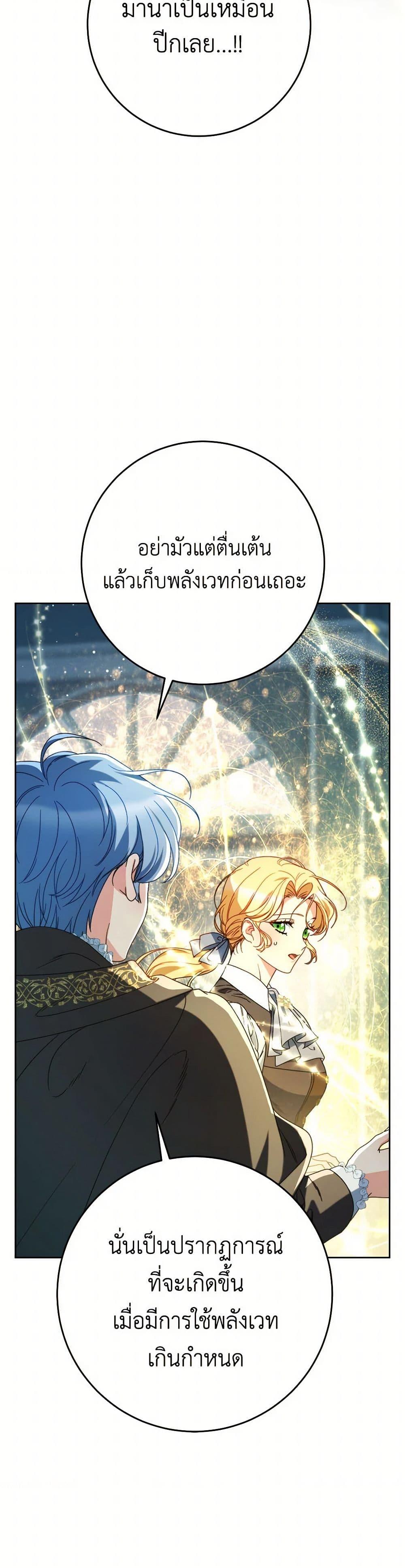 Manga-lc-com อ่านมังงะ อ่านการ์ตูน ออนไลน์ ฟรี I Raised My Younger Sister Beautifully ตอนที่ 1 2 3 4 5 6 7 8 9 10 11 12 13 14 ฟรี ไม่มีโฆษณา Manga-lc - อ่าน มังงะ อ่าน การ์ตูน ออนไลน์ อ่านมังงะ ฟรี