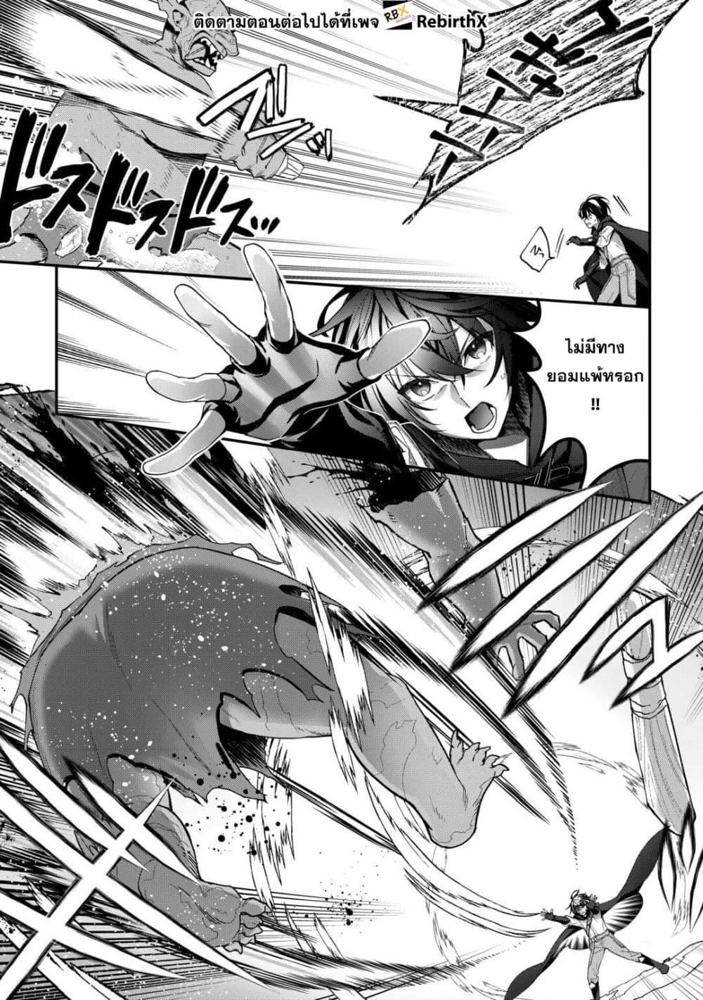 Manga-lc-com อ่านมังงะ อ่านการ์ตูน ออนไลน์ ฟรี Shuzoku [Demigod] na Ore wa Isekai demo Futsuu ni Kurashitai ตอนที่ 1 2 3 4 5 6 7 8 9 10 11 12 13 14 ฟรี ไม่มีโฆษณา Manga-lc - อ่าน มังงะ อ่าน การ์ตูน ออนไลน์ อ่านมังงะ ฟรี