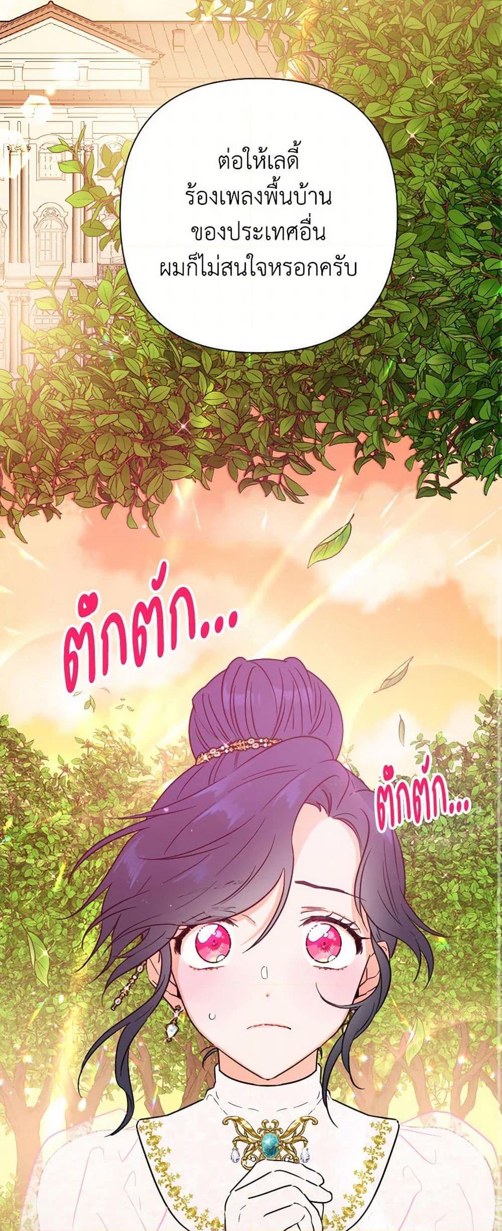 Manga-lc-com อ่านมังงะ อ่านการ์ตูน ออนไลน์ ฟรี Lady Baby ตอนที่ 1 2 3 4 5 6 7 8 9 10 11 12 13 14 ฟรี ไม่มีโฆษณา Manga-lc - อ่าน มังงะ อ่าน การ์ตูน ออนไลน์ อ่านมังงะ ฟรี