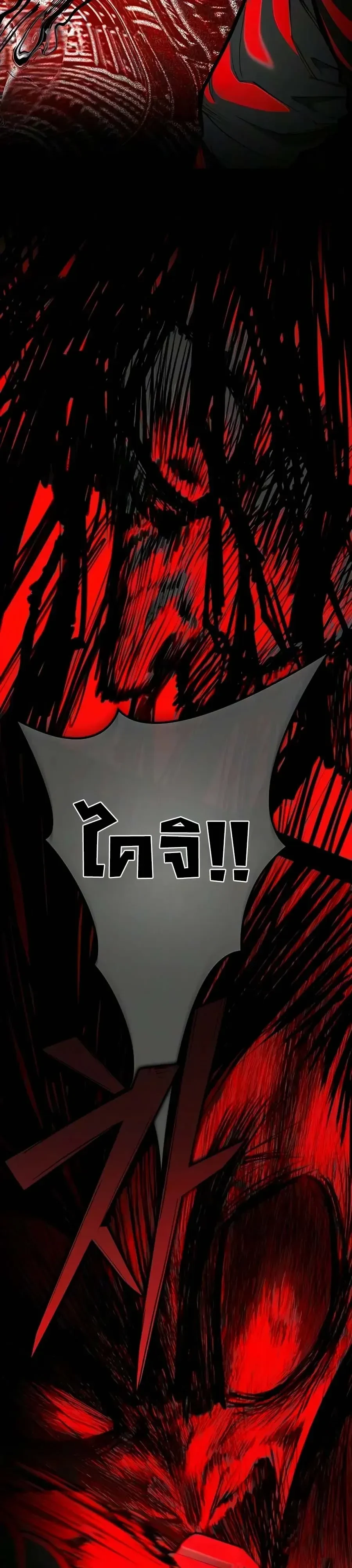 Manga-lc-com อ่านมังงะ อ่านการ์ตูน ออนไลน์ ฟรี Murim Psychopath จอมมารคลั่งแห่งยุทธภพ ตอนที่ 1 2 3 4 5 6 7 8 9 10 11 12 13 14 ฟรี ไม่มีโฆษณา Manga-lc - อ่าน มังงะ อ่าน การ์ตูน ออนไลน์ อ่านมังงะ ฟรี