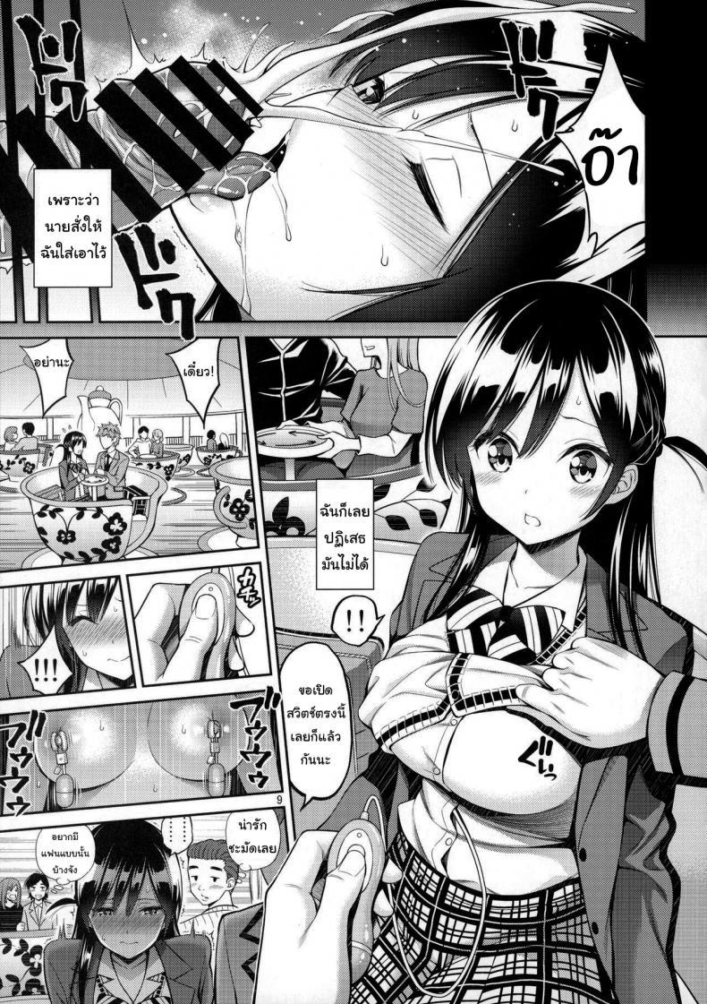 Doujin-Lc- อ่าน โดจิน มังฮวา เกาหลี ญี่ปุ่น จีน แปลไทย สะดุดรักยัยแฟนเช่า [Yahiro Pochi] Rental Kanojo Osawari Shimasu ตอนที่ 1 2 3 4 5 6 7 8 9 10 11 12 13 14 ฟรี ไม่มีโฆษณา อ่าน โดจิน Manhwa เกาหลี ญี่ปุ่น จีน เรามีครบ คัดมาให้เน้นๆ โดจิน 18+ รับประกันความฟินโดย  Doujin Lc