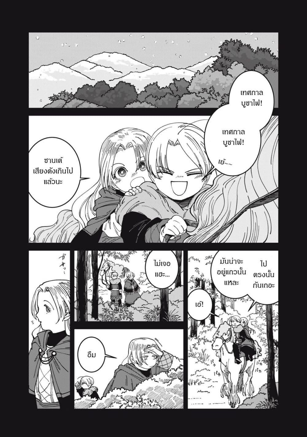 Manga-lc-com อ่านมังงะ อ่านการ์ตูน ออนไลน์ ฟรี Isekai Henkyo Meshi ตอนที่ 1 2 3 4 5 6 7 8 9 10 11 12 13 14 ฟรี ไม่มีโฆษณา Manga-lc - อ่าน มังงะ อ่าน การ์ตูน ออนไลน์ อ่านมังงะ ฟรี