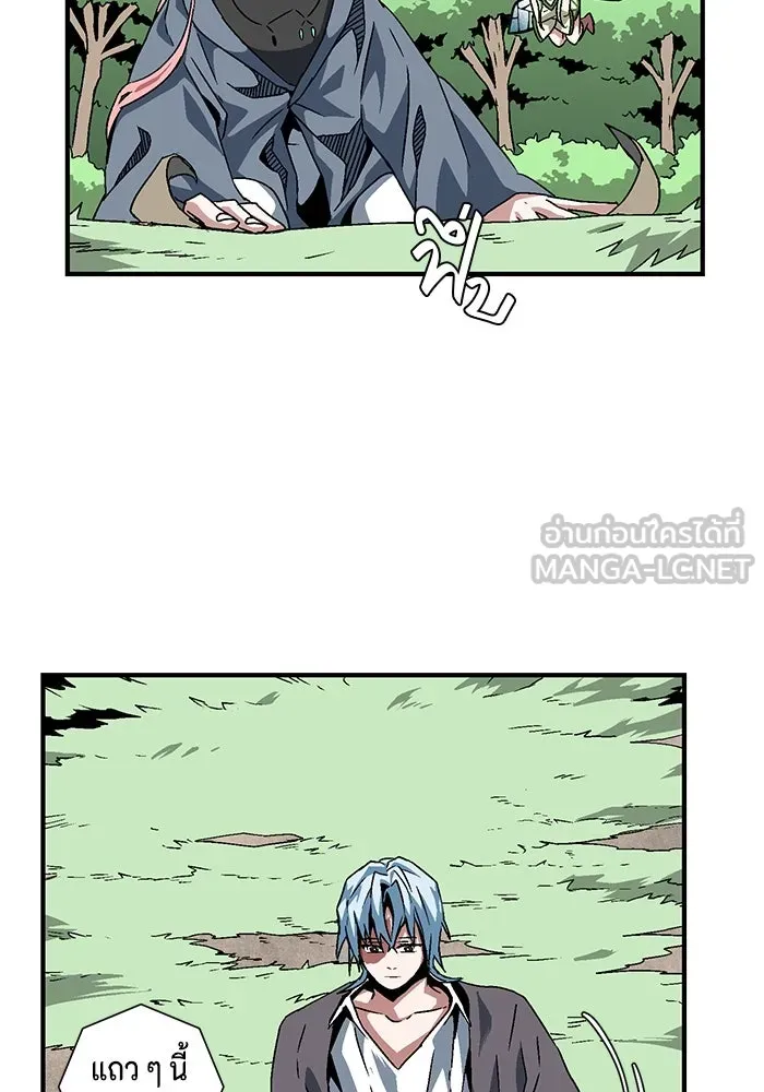 หนึ่งก้าวสู่เจ้ามาร ตอนที่ 26 ราชา (1) รูปที่ 66
