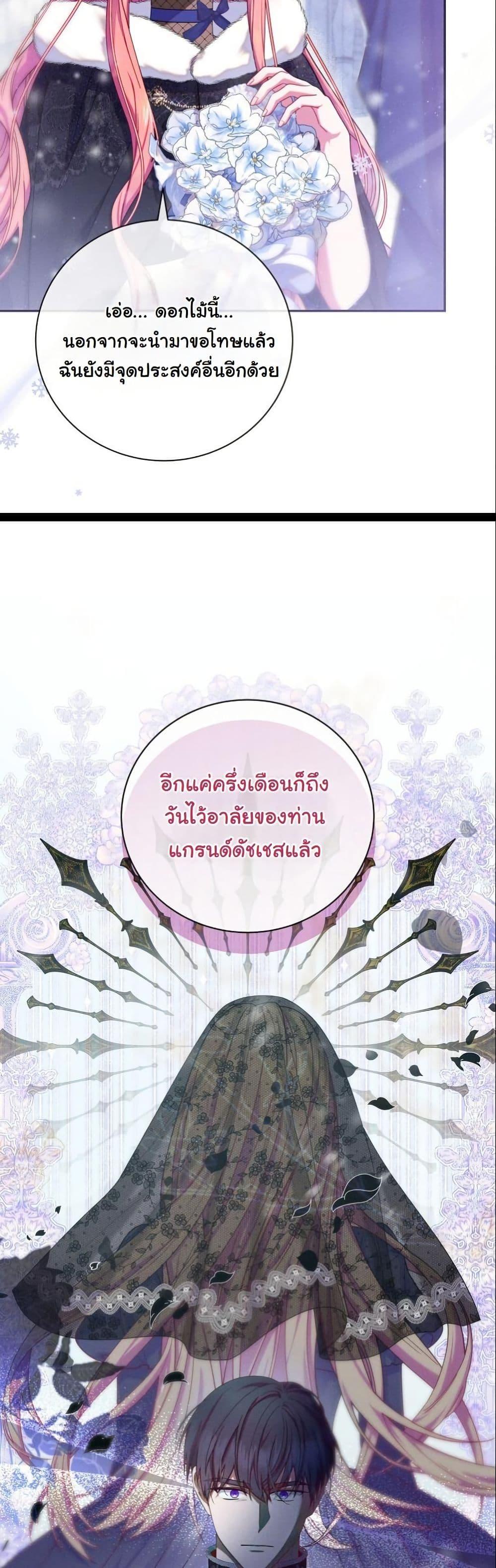 Manga-lc-com อ่านมังงะ อ่านการ์ตูน ออนไลน์ ฟรี How to Survive as a Villainess on the Verge of Death ตอนที่ 1 2 3 4 5 6 7 8 9 10 11 12 13 14 ฟรี ไม่มีโฆษณา Manga-lc - อ่าน มังงะ อ่าน การ์ตูน ออนไลน์ อ่านมังงะ ฟรี