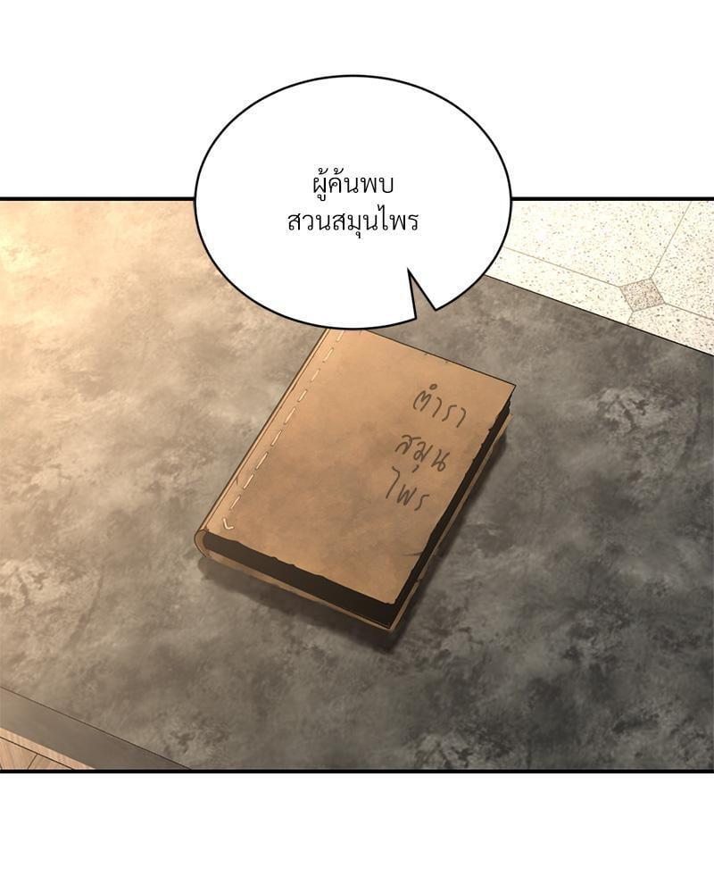 Doujin-Lc- อ่าน โดจิน มังฮวา เกาหลี ญี่ปุ่น จีน แปลไทย Herbal Love Story ตอนที่ 1 2 3 4 5 6 7 8 9 10 11 12 13 14 ฟรี ไม่มีโฆษณา อ่าน โดจิน Manhwa เกาหลี ญี่ปุ่น จีน เรามีครบ คัดมาให้เน้นๆ โดจิน 18+ รับประกันความฟินโดย  Doujin Lc