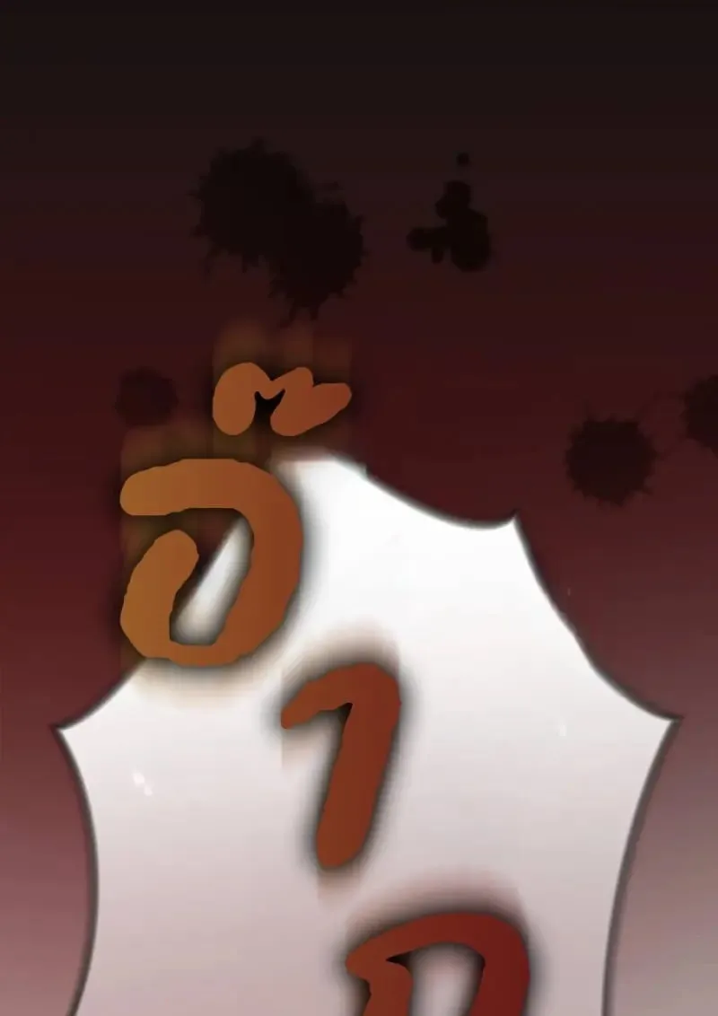 Chronicles of the Demon Faction ตำนานการเก_ดใหม_ในล_ทธ_มาร ตอนที่ ตอนที่ 146 รูปที่ 157