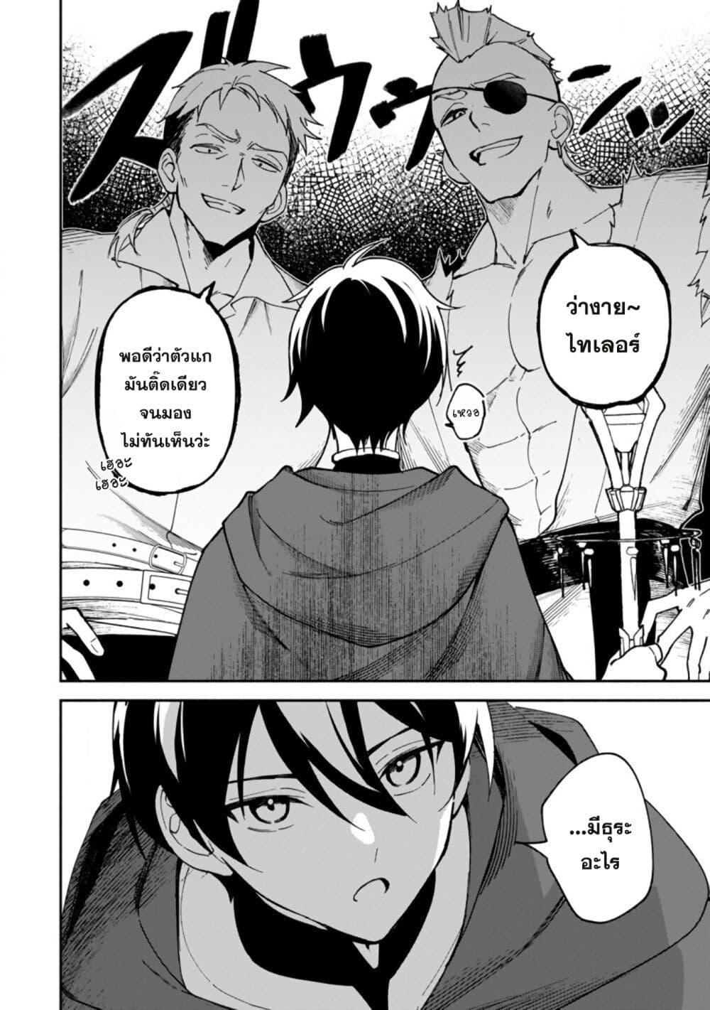 Manga-lc-com อ่านมังงะ อ่านการ์ตูน ออนไลน์ ฟรี Around Thirty Majutsushi no Yurui Harem Life Isekai to Gendai wo Ikikishite Nonbiri Kurashimasu ตอนที่ 1 2 3 4 5 6 7 8 9 10 11 12 13 14 ฟรี ไม่มีโฆษณา Manga-lc - อ่าน มังงะ อ่าน การ์ตูน ออนไลน์ อ่านมังงะ ฟรี