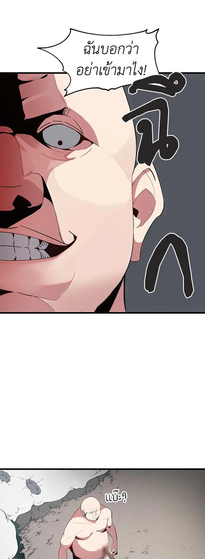 Manga-lc-com อ่านมังงะ อ่านการ์ตูน ออนไลน์ ฟรี The Descent of the Demonic Master ตอนที่ 1 2 3 4 5 6 7 8 9 10 11 12 13 14 ฟรี ไม่มีโฆษณา Manga-lc - อ่าน มังงะ อ่าน การ์ตูน ออนไลน์ อ่านมังงะ ฟรี