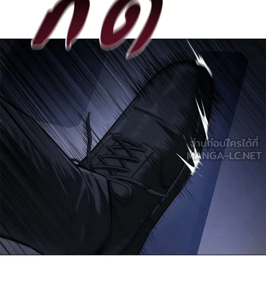 มัจจุราชชุดแดง ตอนที่ 3 รูปที่ 51