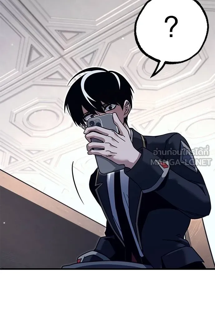 ชำแหละอะคาเดมี ตอนที่ 34 รูปที่ 55