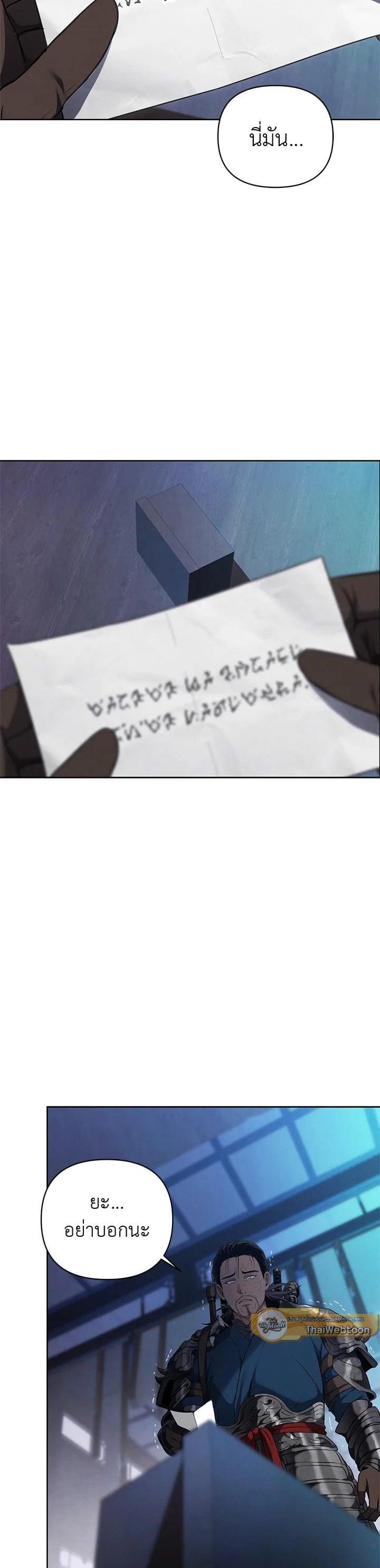 Manga-lc-com อ่านมังงะ อ่านการ์ตูน ออนไลน์ ฟรี Second Life Ranker ตอนที่ 1 2 3 4 5 6 7 8 9 10 11 12 13 14 ฟรี ไม่มีโฆษณา Manga-lc - อ่าน มังงะ อ่าน การ์ตูน ออนไลน์ อ่านมังงะ ฟรี