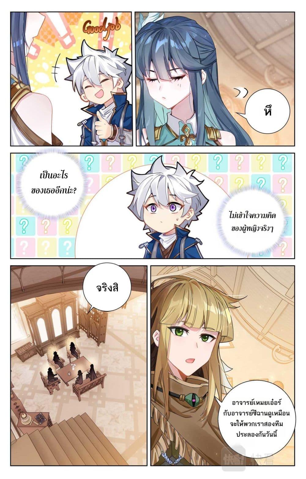 Manga-lc-com อ่านมังงะ อ่านการ์ตูน ออนไลน์ ฟรี Absolute Resonance ตอนที่ 1 2 3 4 5 6 7 8 9 10 11 12 13 14 ฟรี ไม่มีโฆษณา Manga-lc - อ่าน มังงะ อ่าน การ์ตูน ออนไลน์ อ่านมังงะ ฟรี