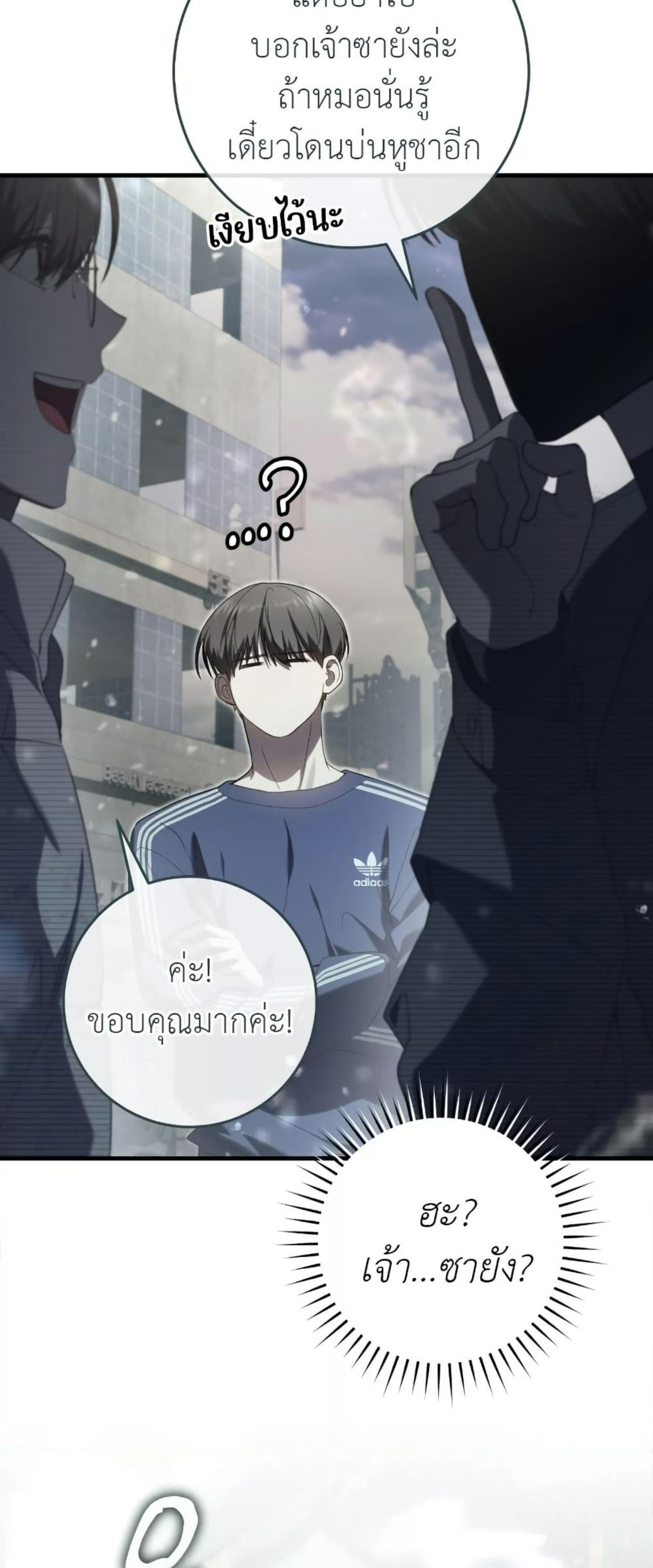 Manga-lc-com อ่านมังงะ อ่านการ์ตูน ออนไลน์ ฟรี The Hunter Wants to Live Quietly ตอนที่ 1 2 3 4 5 6 7 8 9 10 11 12 13 14 ฟรี ไม่มีโฆษณา Manga-lc - อ่าน มังงะ อ่าน การ์ตูน ออนไลน์ อ่านมังงะ ฟรี