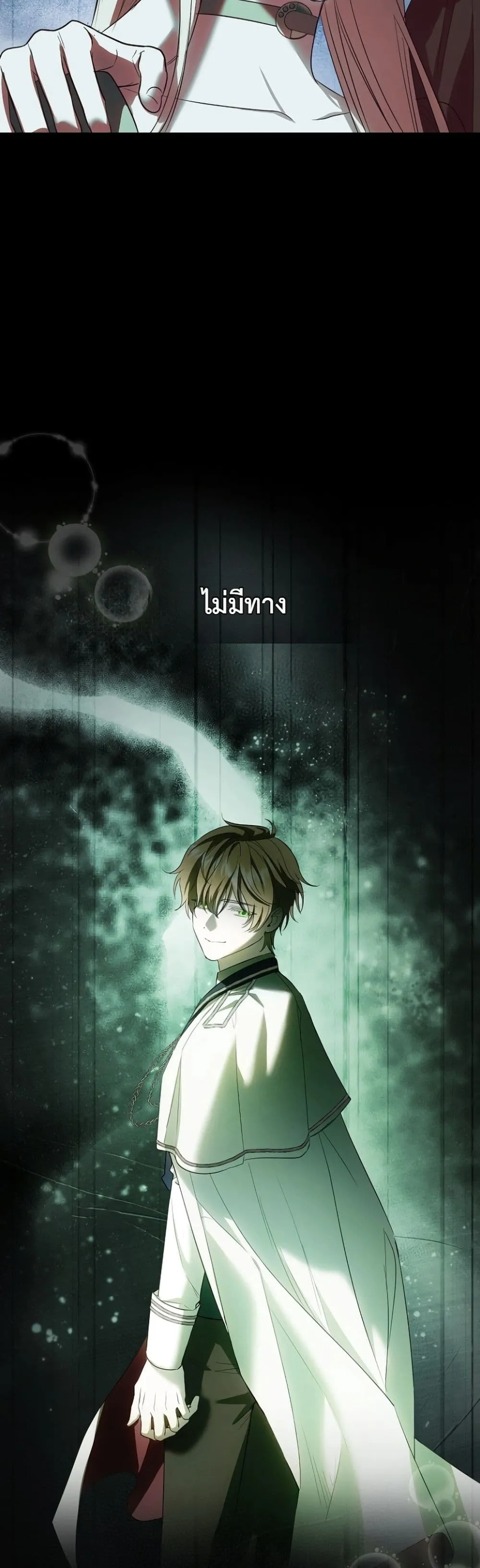 Manga-lc-com อ่านมังงะ อ่านการ์ตูน ออนไลน์ ฟรี Sister-in-Law of the Heroine in a Childcare Novel ตอนที่ 1 2 3 4 5 6 7 8 9 10 11 12 13 14 ฟรี ไม่มีโฆษณา Manga-lc - อ่าน มังงะ อ่าน การ์ตูน ออนไลน์ อ่านมังงะ ฟรี