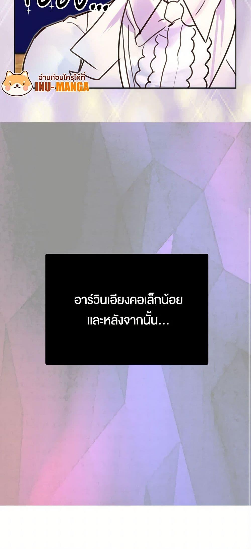 Manga-lc-com อ่านมังงะ อ่านการ์ตูน ออนไลน์ ฟรี Miss Not-So Sidekick ตอนที่ 1 2 3 4 5 6 7 8 9 10 11 12 13 14 ฟรี ไม่มีโฆษณา Manga-lc - อ่าน มังงะ อ่าน การ์ตูน ออนไลน์ อ่านมังงะ ฟรี