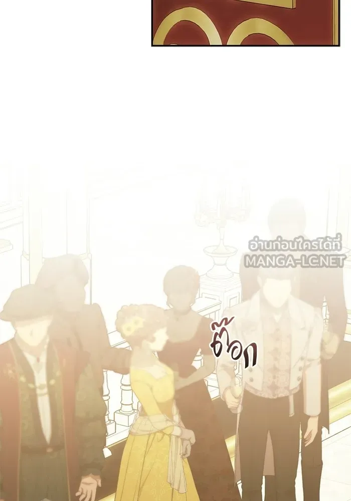 ขอวิธีส่งสามีลงนรก ตอนที่ 54 รูปที่ 93