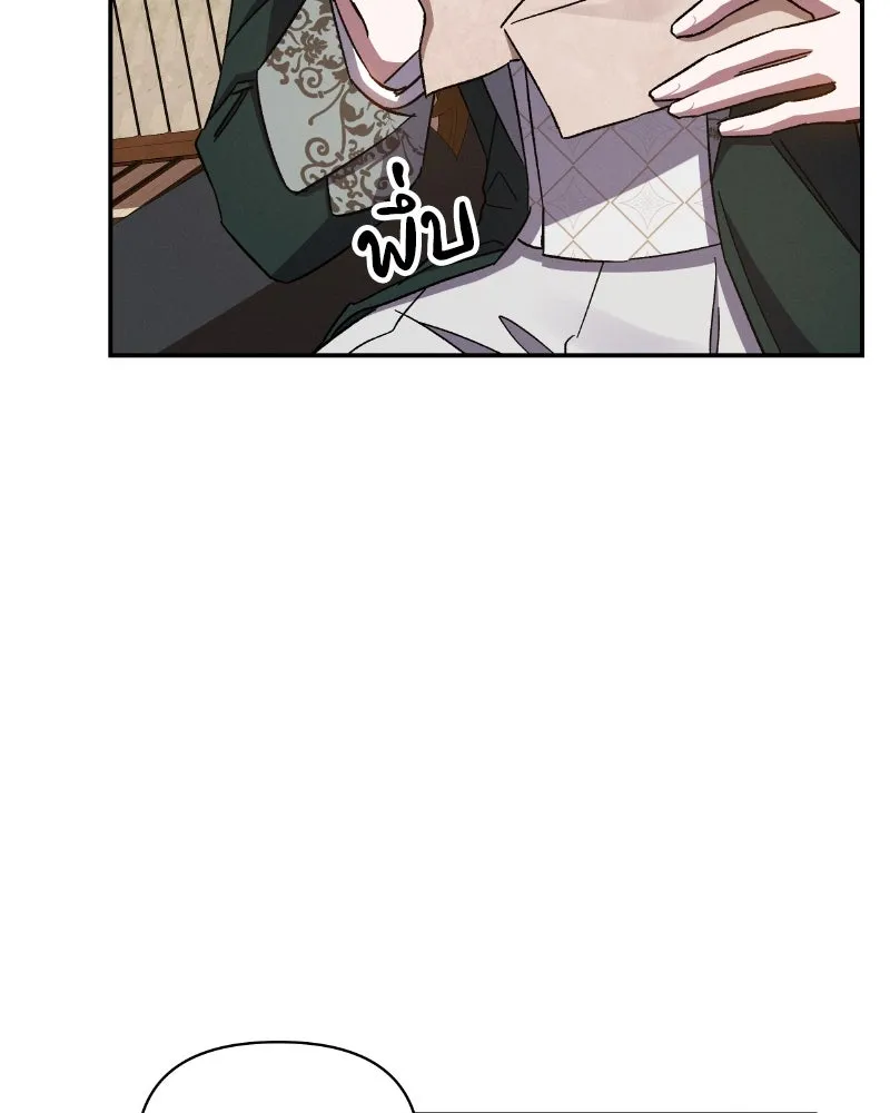 โอ้ ศัตรูที่รัก ตอนที่ 34 รูปที่ 19