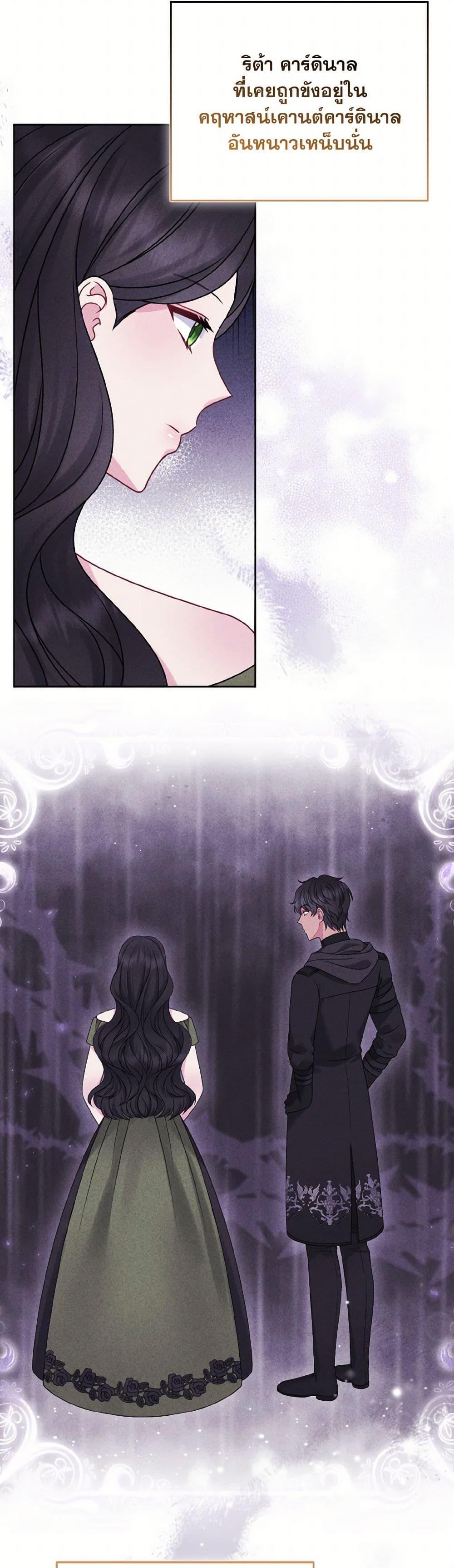 Manga-lc-com อ่านมังงะ อ่านการ์ตูน ออนไลน์ ฟรี So I Married An Abandoned Crown Prince ตอนที่ 1 2 3 4 5 6 7 8 9 10 11 12 13 14 ฟรี ไม่มีโฆษณา Manga-lc - อ่าน มังงะ อ่าน การ์ตูน ออนไลน์ อ่านมังงะ ฟรี