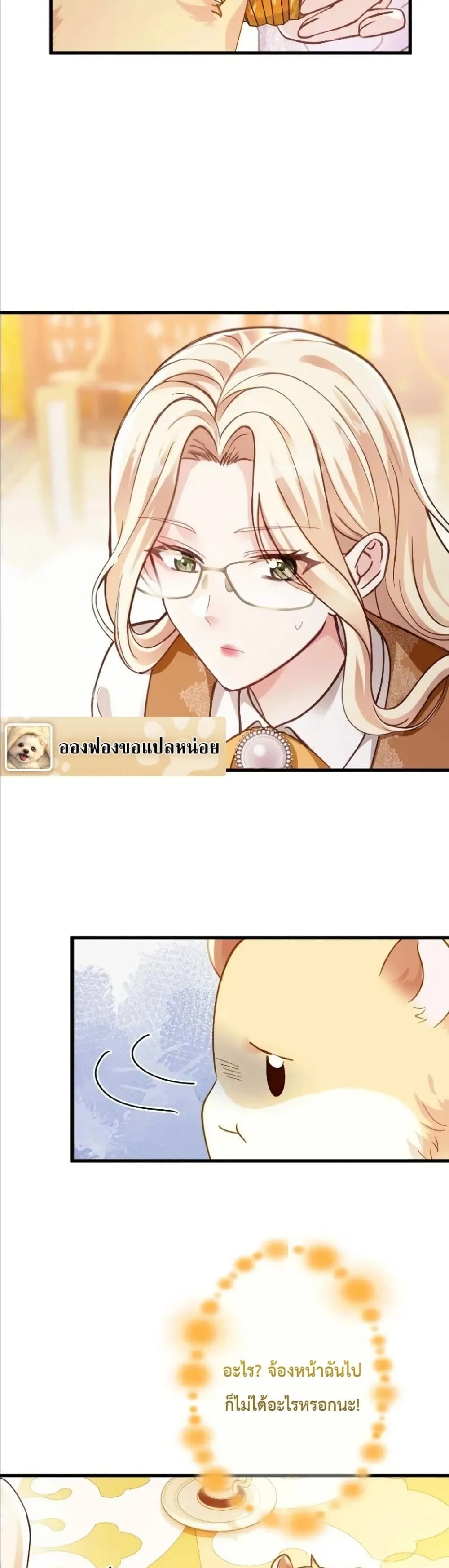Manga-lc-com อ่านมังงะ อ่านการ์ตูน ออนไลน์ ฟรี I’m a Contract Stepmother, but the Tyrant Is Way Too Overpro ตอนที่ 1 2 3 4 5 6 7 8 9 10 11 12 13 14 ฟรี ไม่มีโฆษณา Manga-lc - อ่าน มังงะ อ่าน การ์ตูน ออนไลน์ อ่านมังงะ ฟรี