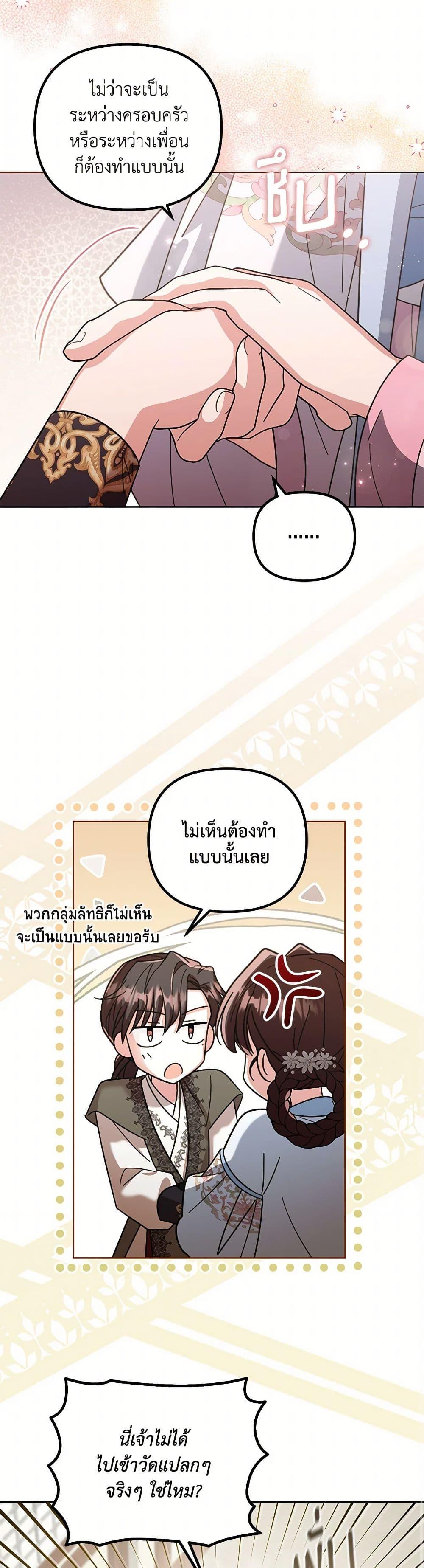 Manga-lc-com อ่านมังงะ อ่านการ์ตูน ออนไลน์ ฟรี The Overflowing Elixir of the Fallen House ตอนที่ 1 2 3 4 5 6 7 8 9 10 11 12 13 14 ฟรี ไม่มีโฆษณา Manga-lc - อ่าน มังงะ อ่าน การ์ตูน ออนไลน์ อ่านมังงะ ฟรี