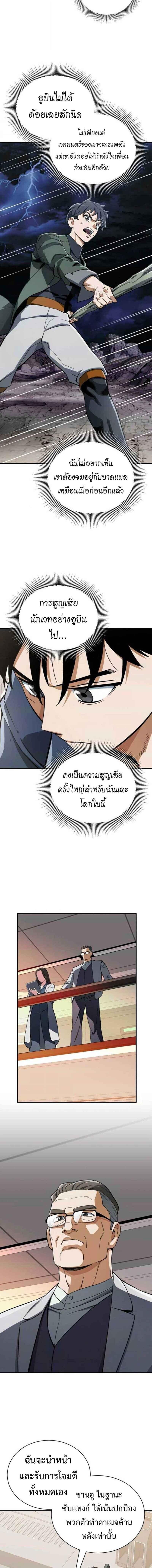 Manga-lc-com อ่านมังงะ อ่านการ์ตูน ออนไลน์ ฟรี Error establishing a Redis connection ตอนที่ 1 2 3 4 5 6 7 8 9 10 11 12 13 14 ฟรี ไม่มีโฆษณา Manga-lc - อ่าน มังงะ อ่าน การ์ตูน ออนไลน์ อ่านมังงะ ฟรี