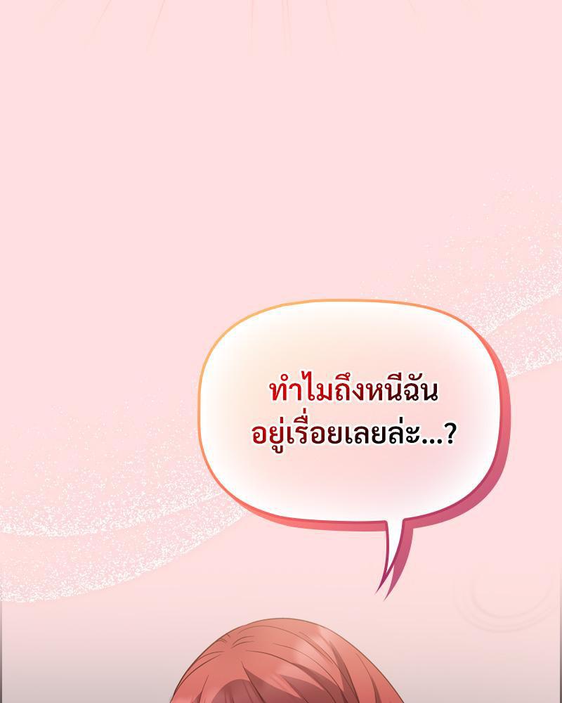 Doujin-Lc- อ่าน โดจิน มังฮวา เกาหลี ญี่ปุ่น จีน แปลไทย Four's a Crowd ตอนที่ 1 2 3 4 5 6 7 8 9 10 11 12 13 14 ฟรี ไม่มีโฆษณา อ่าน โดจิน Manhwa เกาหลี ญี่ปุ่น จีน เรามีครบ คัดมาให้เน้นๆ โดจิน 18+ รับประกันความฟินโดย  Doujin Lc