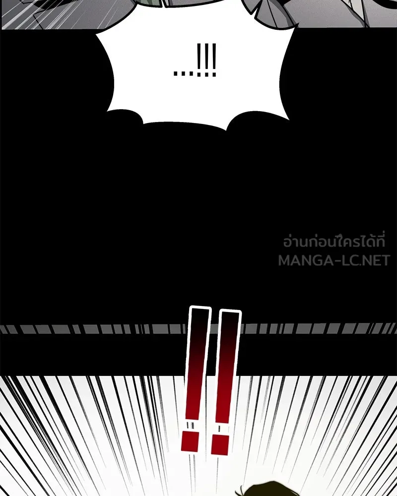 สี่สาวชาวกี ตอนที่ 41 แผนการสุดเลวร้ายไร้ความปรานีอย รูปที่ 24