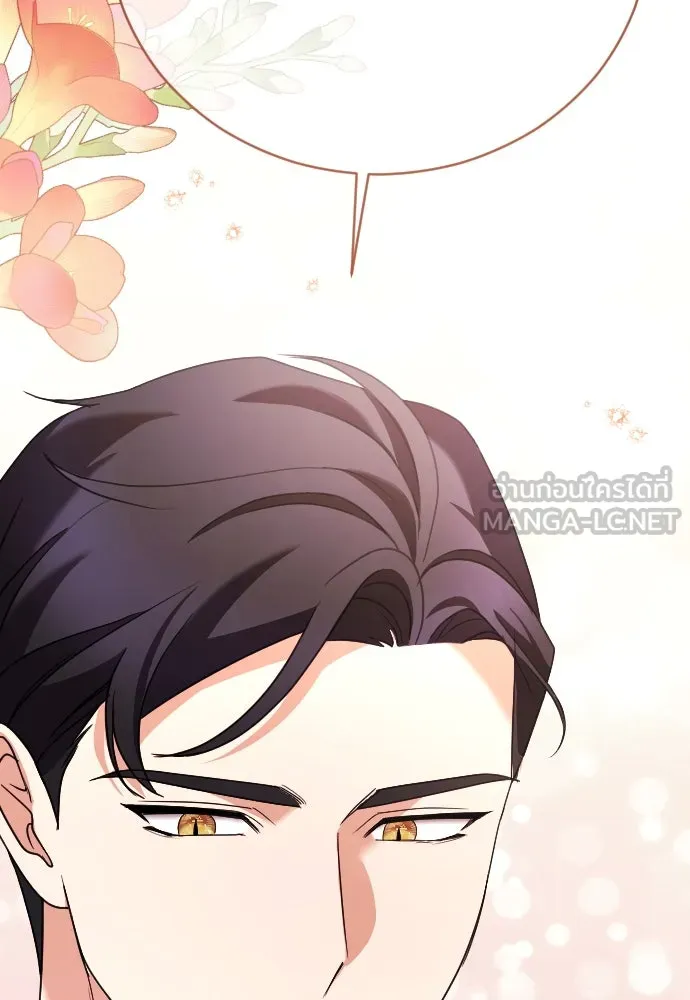 หมาป่าคู่เคียงบัลลังก์ ตอนที่ 15 รูปที่ 63