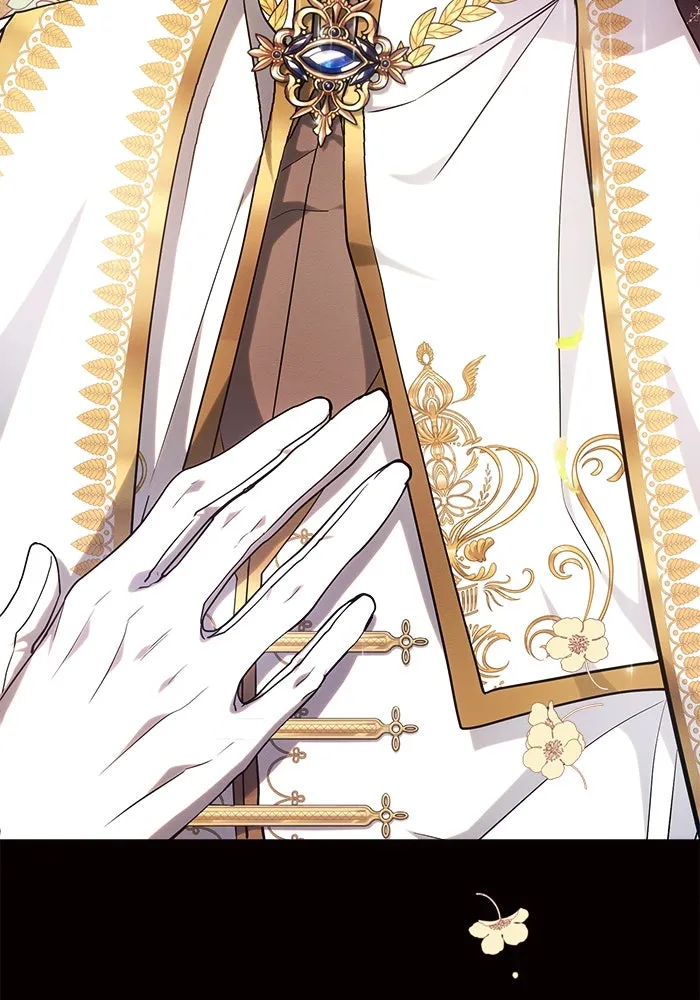 แอชสตาร์ต ตอนที่ 56 รูปที่ 83