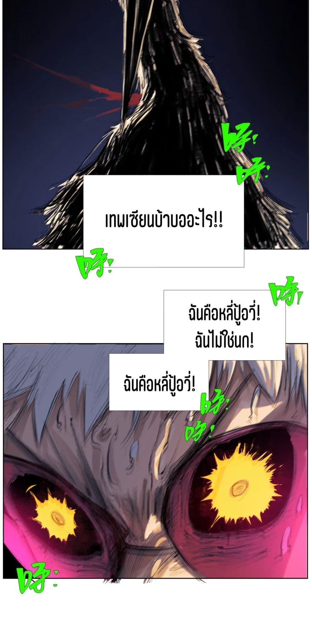 Manga-lc-com อ่านมังงะ อ่านการ์ตูน ออนไลน์ ฟรี Nine Methods of Ascending the Clouds First Ranked Immortal ตอนที่ 1 2 3 4 5 6 7 8 9 10 11 12 13 14 ฟรี ไม่มีโฆษณา Manga-lc - อ่าน มังงะ อ่าน การ์ตูน ออนไลน์ อ่านมังงะ ฟรี