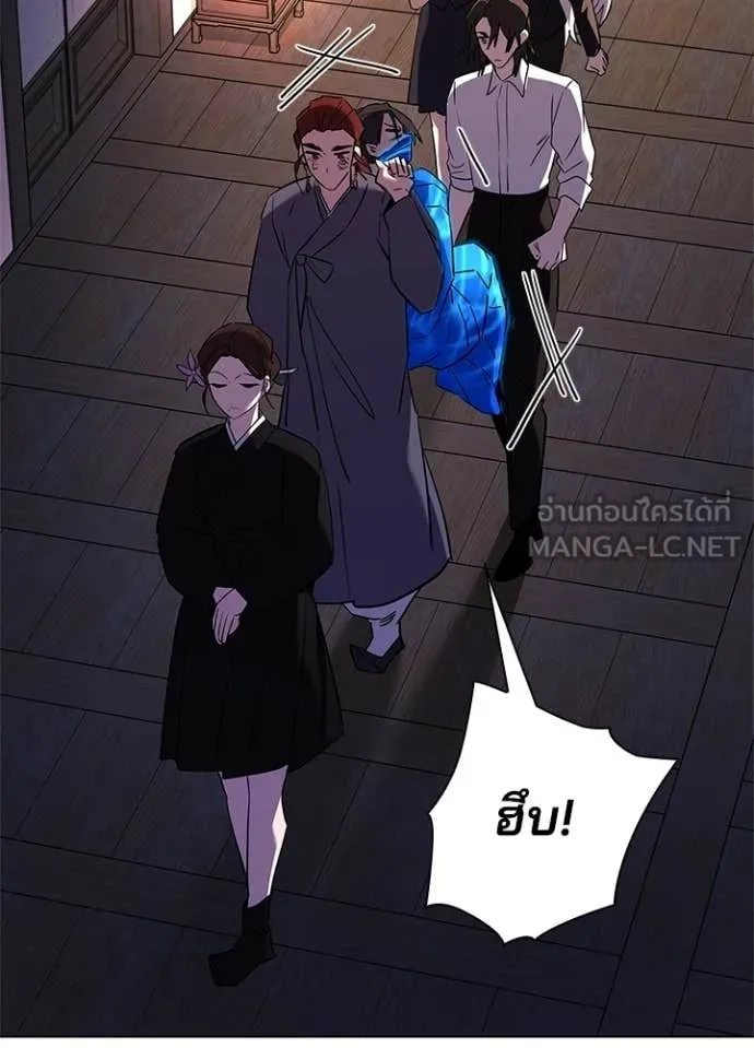 คืนแห่งโทแกบี ตอนที่ 109 รูปที่ 2