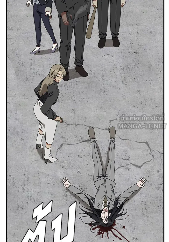 ช่วยเปลี่ยนฉันที ตอนที่ 143. ฮานายอง 16 รูปที่ 39