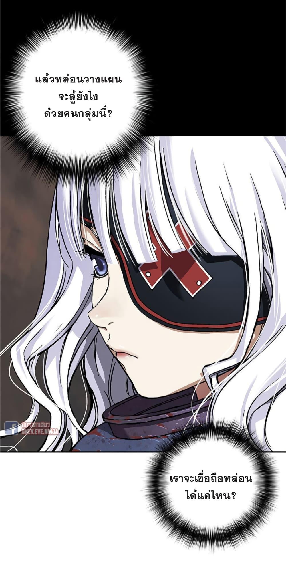 Manga-lc-com อ่านมังงะ อ่านการ์ตูน ออนไลน์ ฟรี Leviathan เลวีอาธาน อสูรกายใต้สมุทร ตอนที่ 1 2 3 4 5 6 7 8 9 10 11 12 13 14 ฟรี ไม่มีโฆษณา Manga-lc - อ่าน มังงะ อ่าน การ์ตูน ออนไลน์ อ่านมังงะ ฟรี