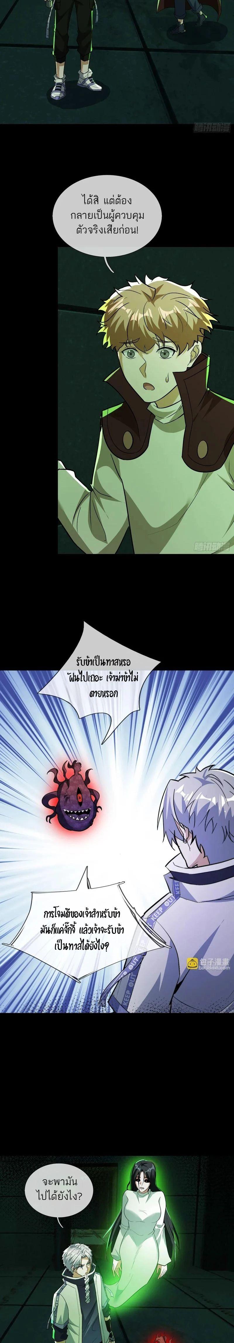 Manga-lc-com อ่านมังงะ อ่านการ์ตูน ออนไลน์ ฟรี Global Horror I Activated a Cheat Custom Mall ตอนที่ 1 2 3 4 5 6 7 8 9 10 11 12 13 14 ฟรี ไม่มีโฆษณา Manga-lc - อ่าน มังงะ อ่าน การ์ตูน ออนไลน์ อ่านมังงะ ฟรี