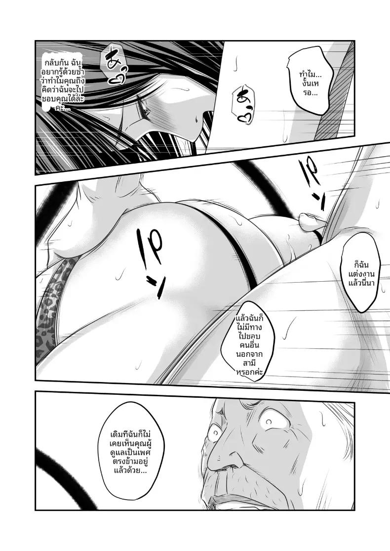 Doujin-Lc- อ่าน โดจิน มังฮวา เกาหลี ญี่ปุ่น จีน แปลไทย ความลับภรรยาสุดสวย [Ikigire Shoukai (Ren Suru)] Tsugunai Tsuma Bangaihen ตอนที่ 1 2 3 4 5 6 7 8 9 10 11 12 13 14 ฟรี ไม่มีโฆษณา อ่าน โดจิน Manhwa เกาหลี ญี่ปุ่น จีน เรามีครบ คัดมาให้เน้นๆ โดจิน 18+ รับประกันความฟินโดย  Doujin Lc
