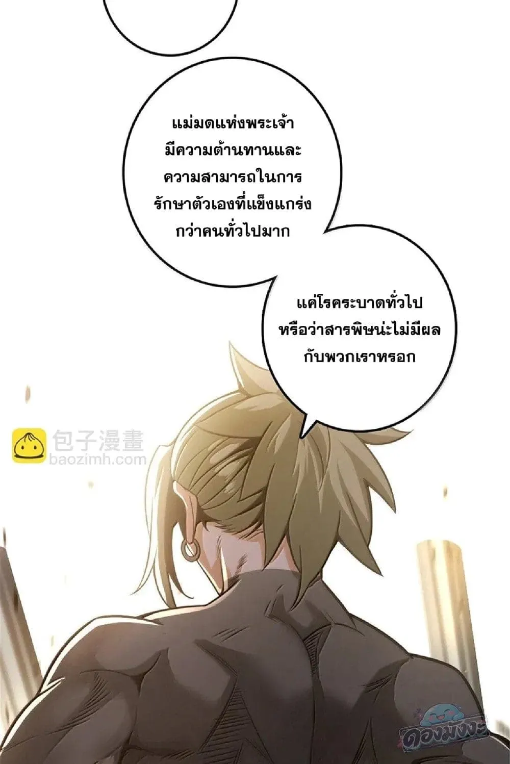 Manga-lc-com อ่านมังงะ อ่านการ์ตูน ออนไลน์ ฟรี Release That Witch ตอนที่ 1 2 3 4 5 6 7 8 9 10 11 12 13 14 ฟรี ไม่มีโฆษณา Manga-lc - อ่าน มังงะ อ่าน การ์ตูน ออนไลน์ อ่านมังงะ ฟรี