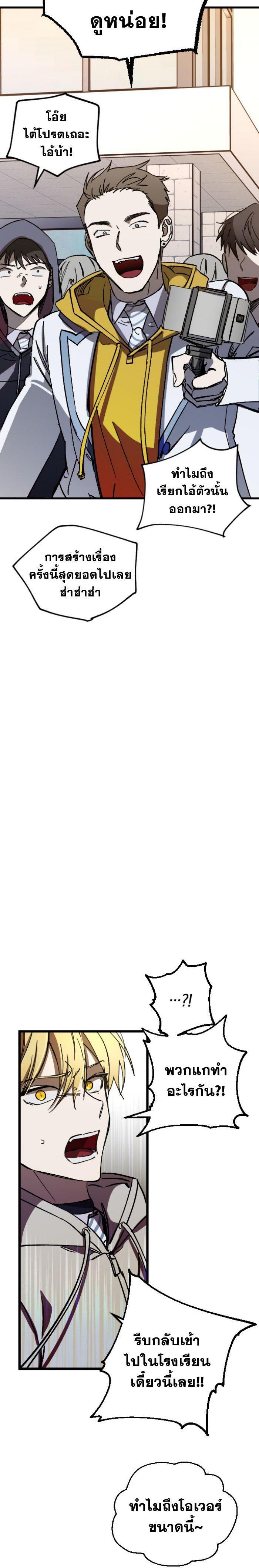 Manga-lc-com อ่านมังงะ อ่านการ์ตูน ออนไลน์ ฟรี Night of Shadows ตอนที่ 1 2 3 4 5 6 7 8 9 10 11 12 13 14 ฟรี ไม่มีโฆษณา Manga-lc - อ่าน มังงะ อ่าน การ์ตูน ออนไลน์ อ่านมังงะ ฟรี