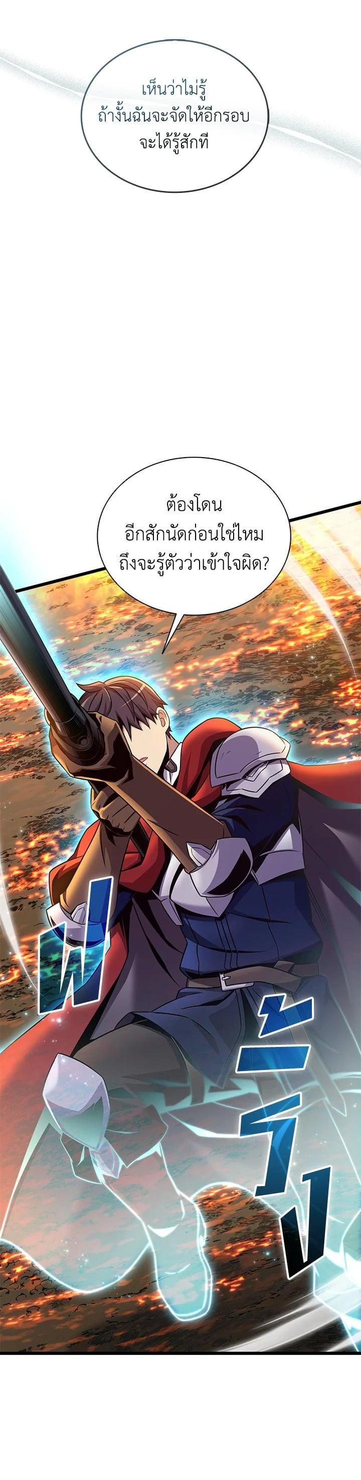 Manga-lc-com อ่านมังงะ อ่านการ์ตูน ออนไลน์ ฟรี Arcane Sniper ตอนที่ 1 2 3 4 5 6 7 8 9 10 11 12 13 14 ฟรี ไม่มีโฆษณา Manga-lc - อ่าน มังงะ อ่าน การ์ตูน ออนไลน์ อ่านมังงะ ฟรี